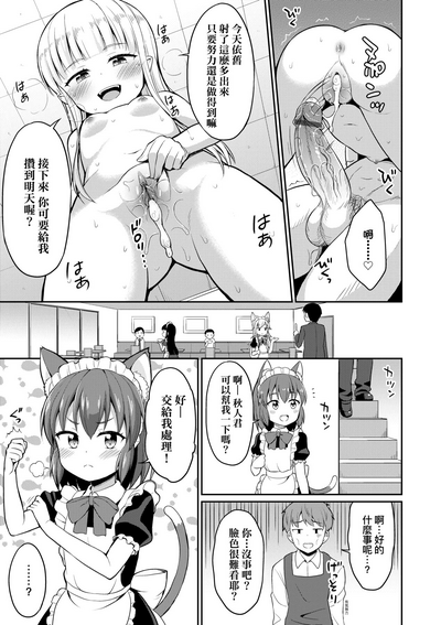 第30頁圖
