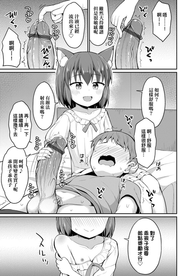 第38頁圖