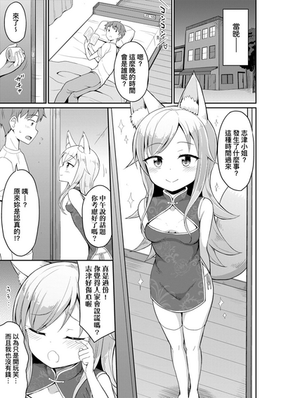第58頁圖