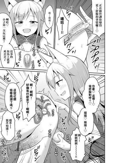 第70頁圖