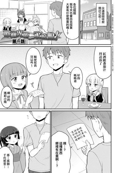 第82頁圖