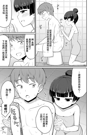 第86頁圖