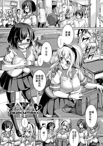 第78页图