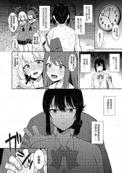 第6页图