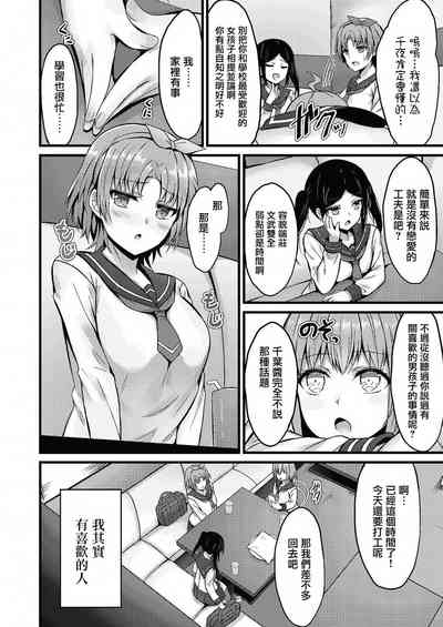 第2页图