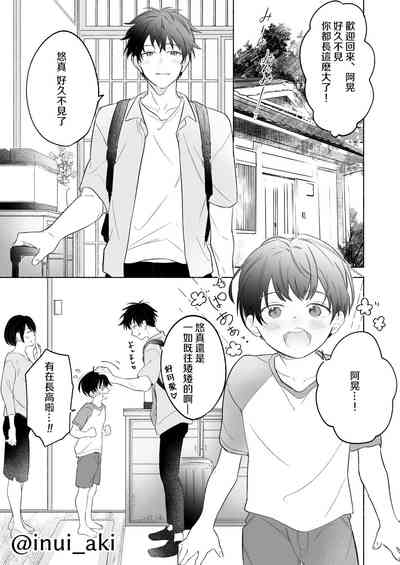 第2頁圖