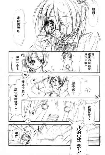 第26頁圖