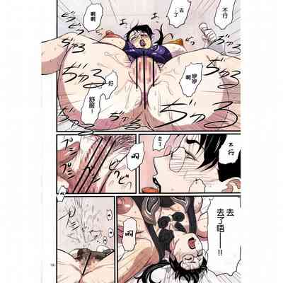 第18頁圖