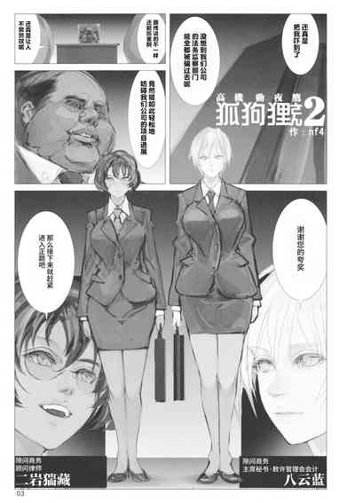 第2页图