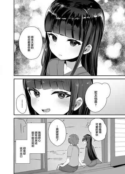 第26頁圖