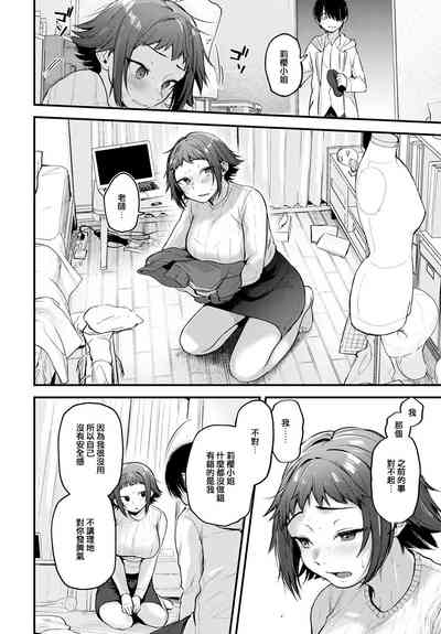 第6页图