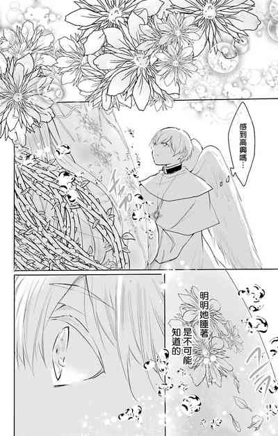 第90頁圖