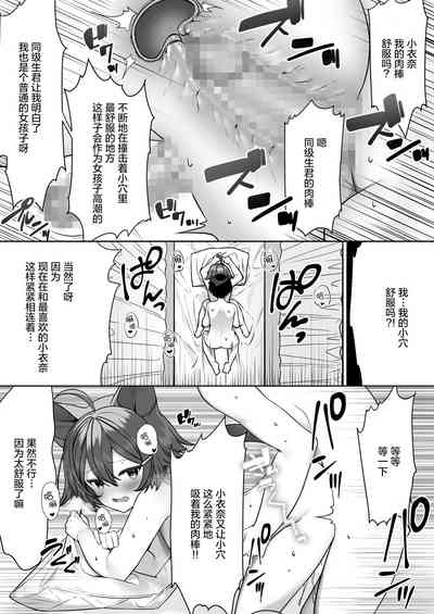 第18页图