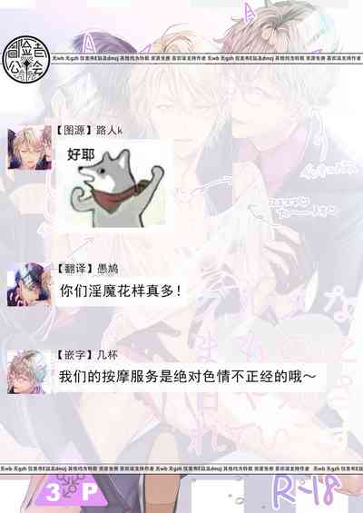 第70頁圖