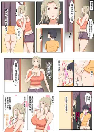 第6頁圖