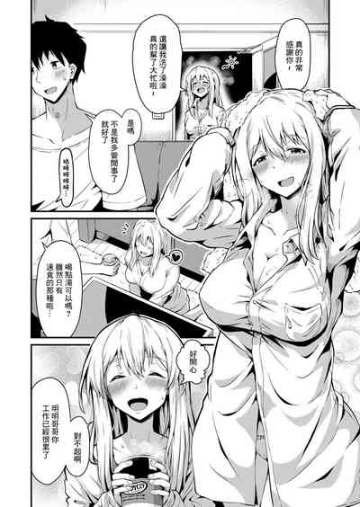 第2頁圖