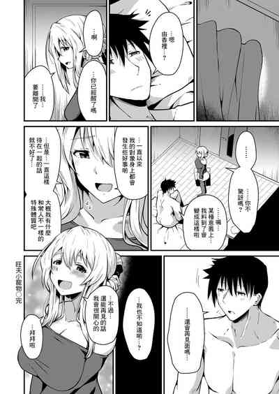 第30頁圖