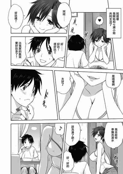 第6页图