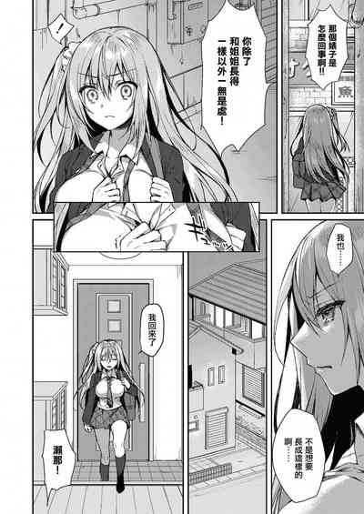 第2页图