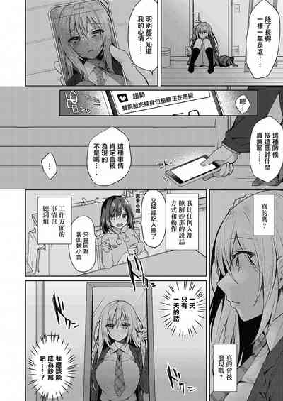 第6页图