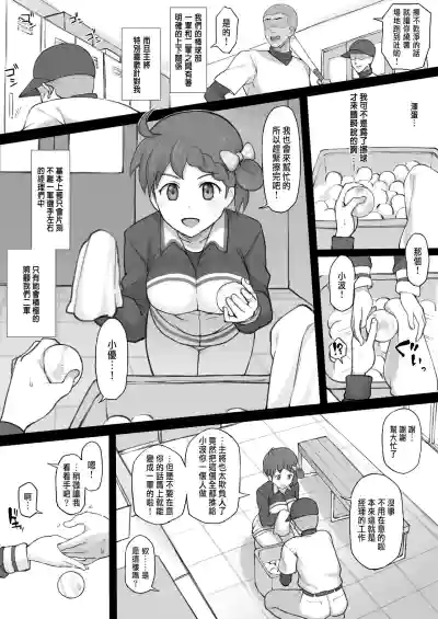 第2页图