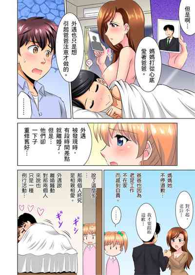 第198頁圖