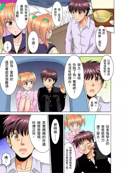 第210頁圖