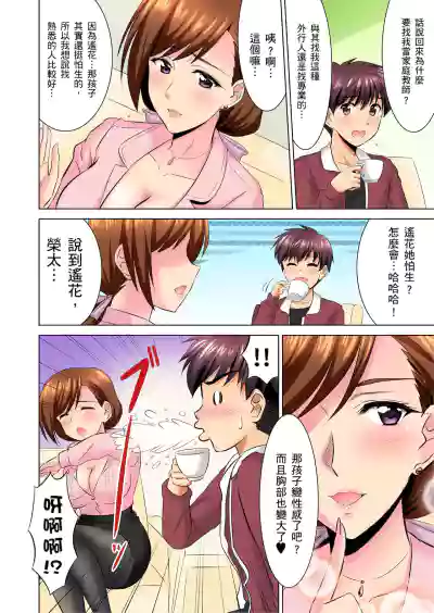 第30頁圖