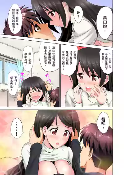 第74頁圖