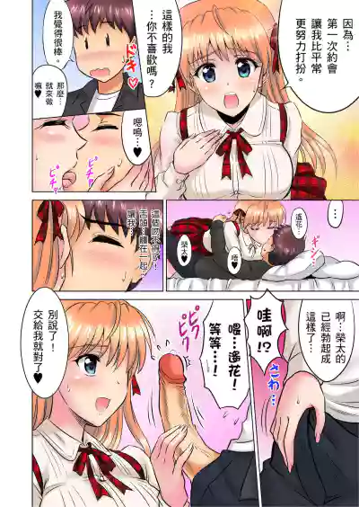 第86頁圖