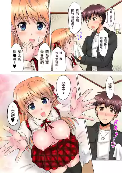 第90頁圖