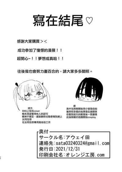 第38页图