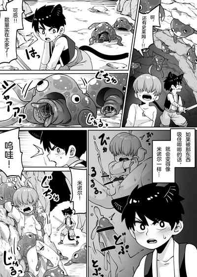 第6頁圖