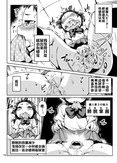 第10頁圖