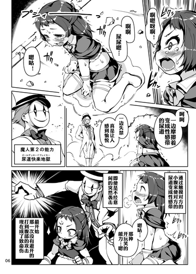 第6頁圖