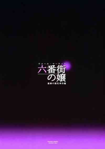 第26页图