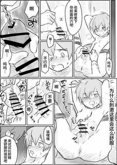 第10頁圖