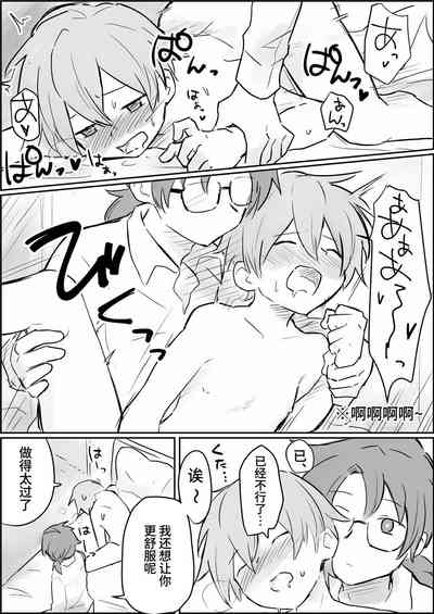 第2頁圖