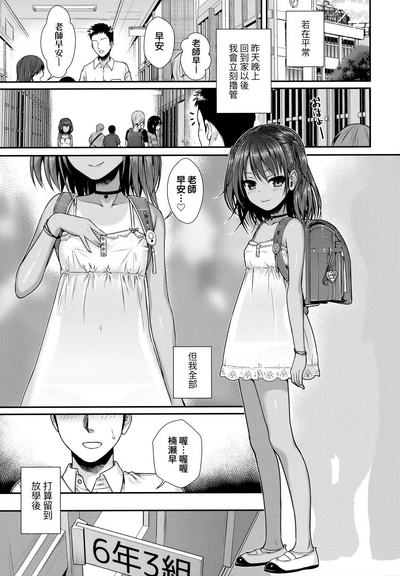 第30頁圖