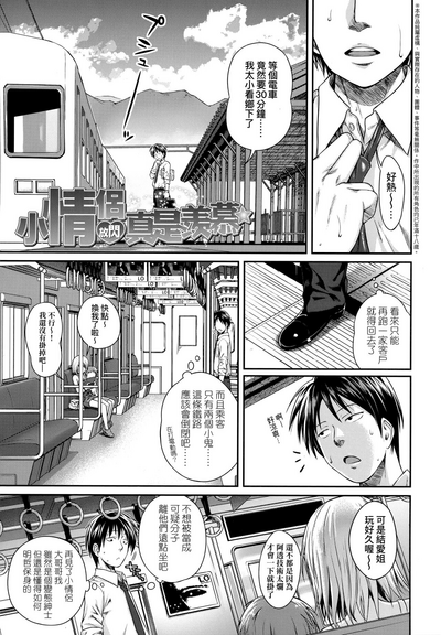 第38頁圖