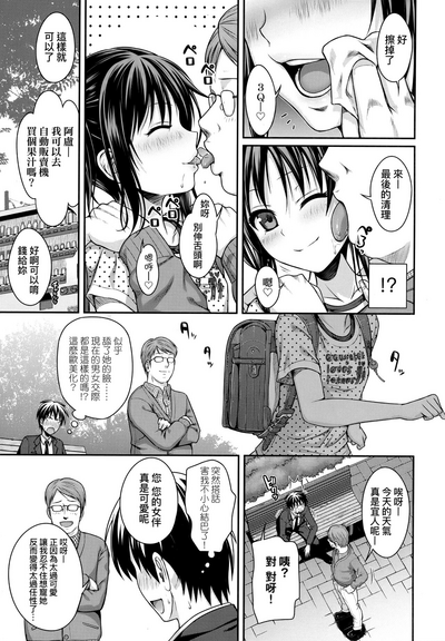 第70頁圖