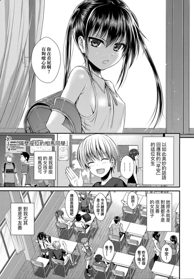 第86頁圖