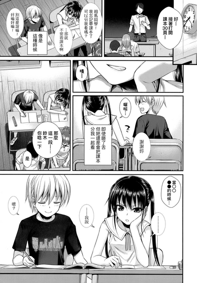 第90頁圖