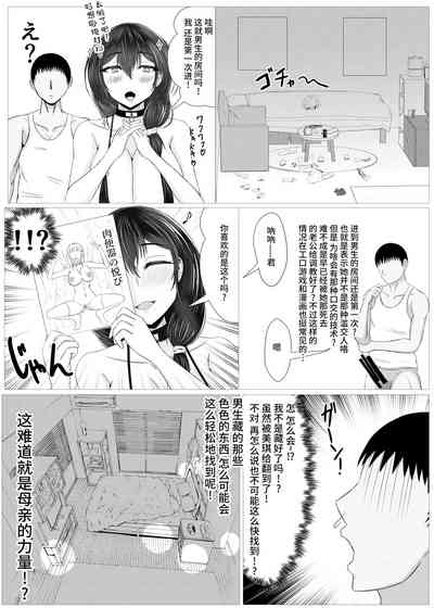 第26頁圖