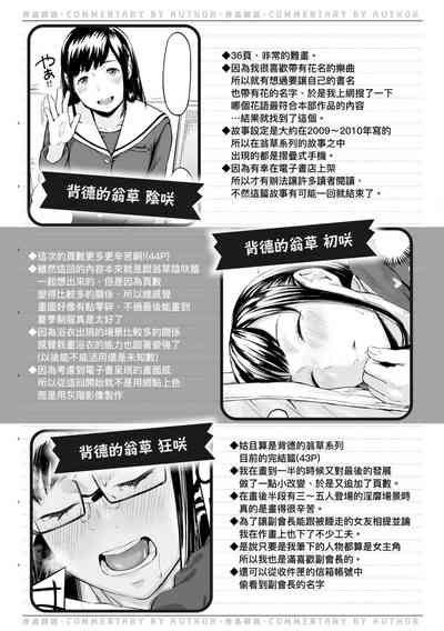 第198頁圖