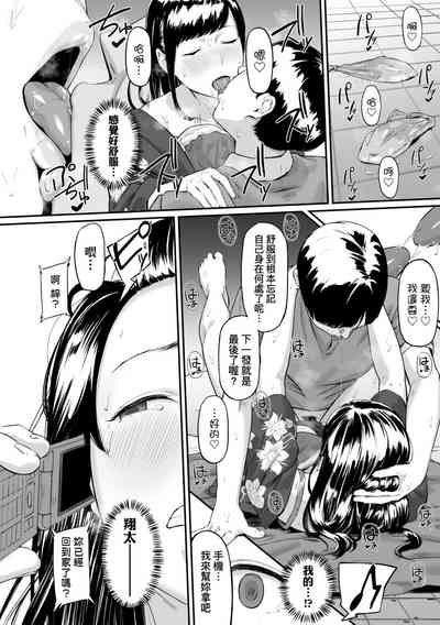 第82頁圖