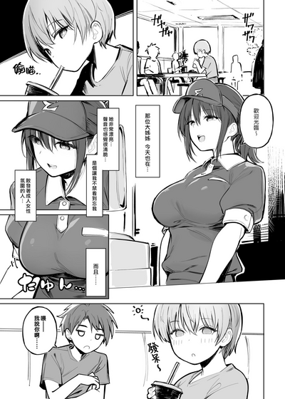第2页图