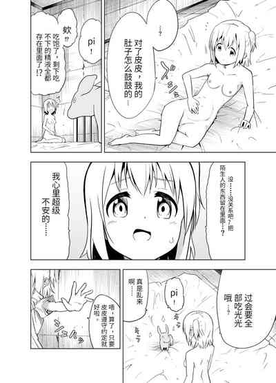 第50頁圖