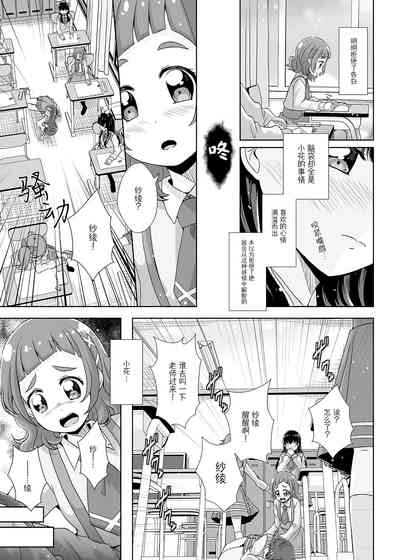 第10頁圖