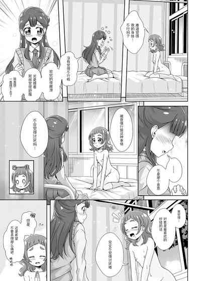 第22頁圖